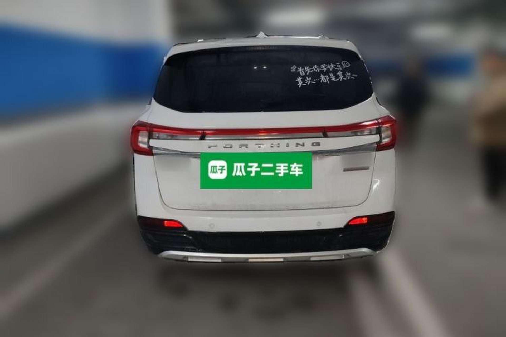 Used FORTHING T5 2018 300T DCT Smart Version Rear