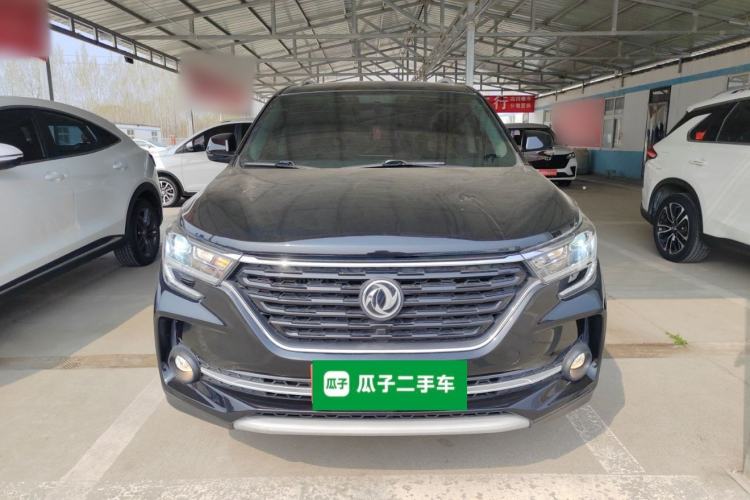 Used FORTHING T5 2020 1.5T Automatic Luxury Model China VI Standard Front