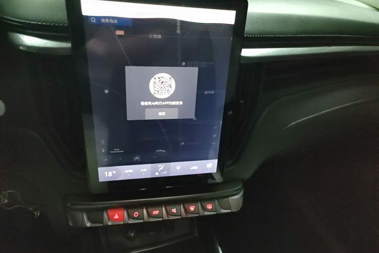 Used FORTHING T5 2020 1.6L Manual Luxury Model China VI Standard Audio And AC Panel