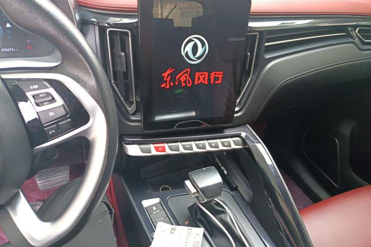 Used FORTHING T5 2020 1.5T Automatic Luxury Model China VI Standard Audio And AC Panel