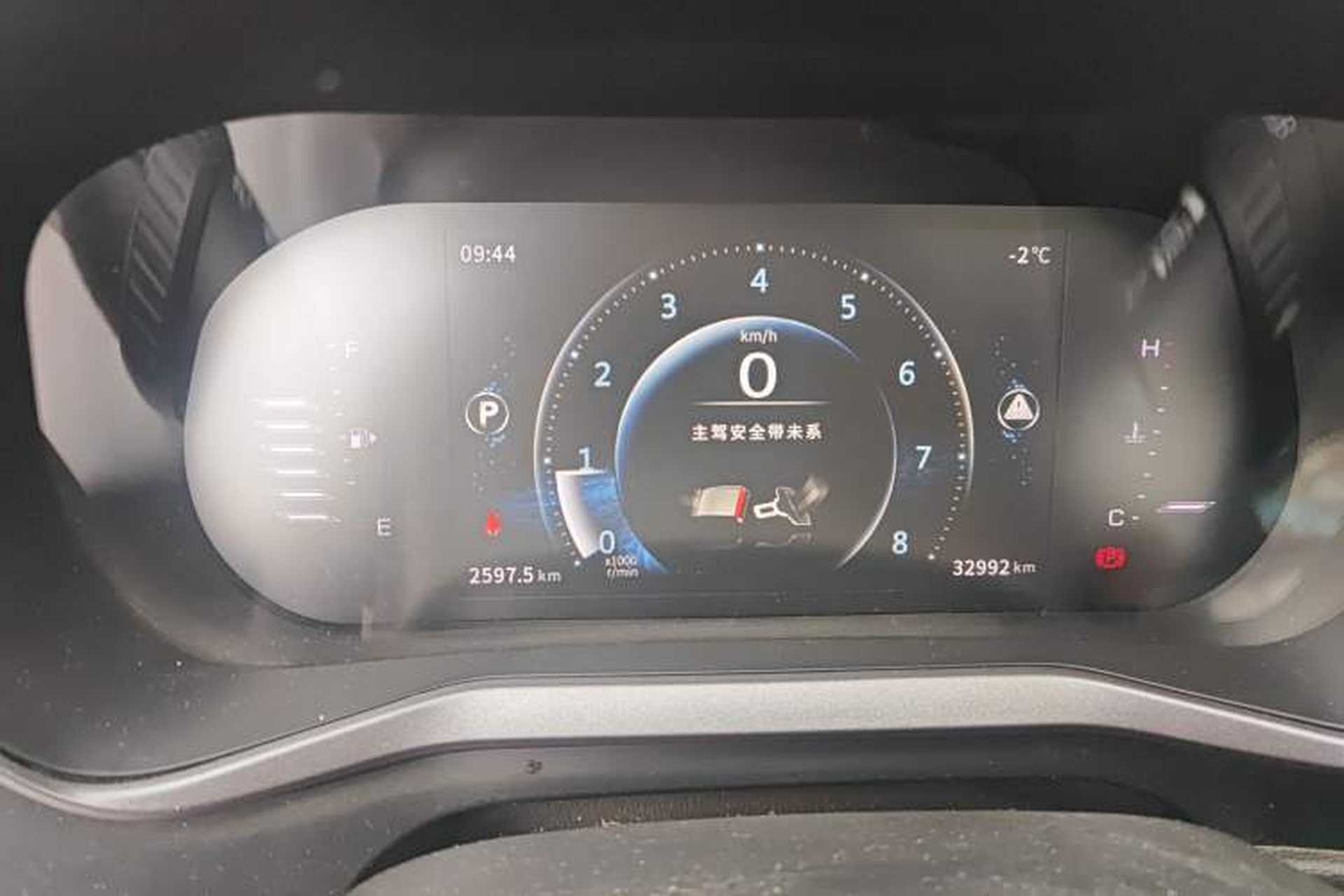 Used FORTHING T5 2020 1.5T Automatic Luxury Model China VI Standard Instrument Cluster