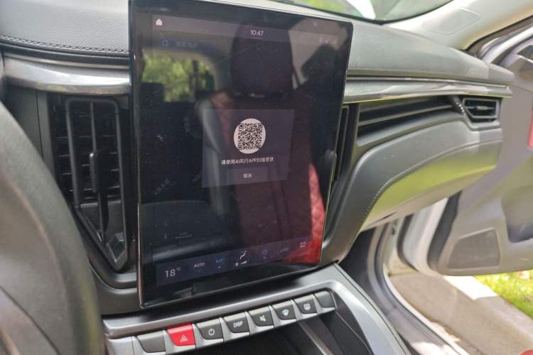 Used FORTHING T5 2020 1.5T Automatic Luxury Edition China VI Standard Audio And AC Panel