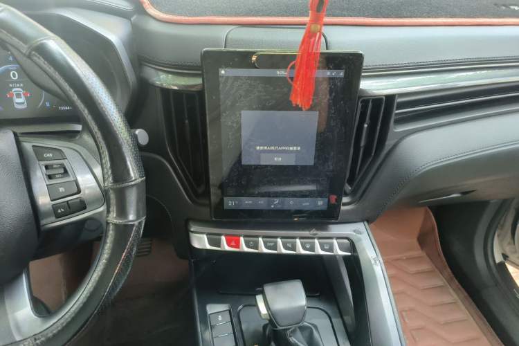 Used FORTHING T5 2020 1.5T Automatic Luxury Model China VI Standard Audio And AC Panel