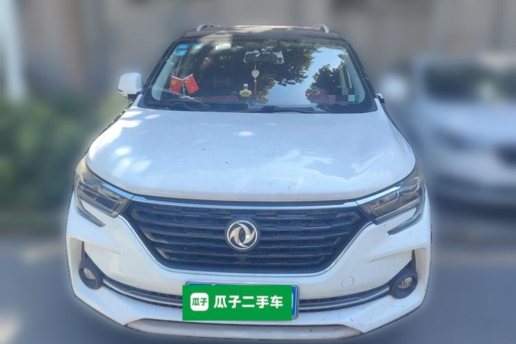 Used FORTHING T5 2020 1.5T Automatic Luxury Model China VI Standard Front