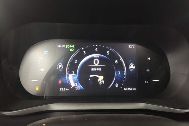 Used FORTHING T5 2020 1.5T Automatic Luxury Model China VI Standard Instrument Cluster