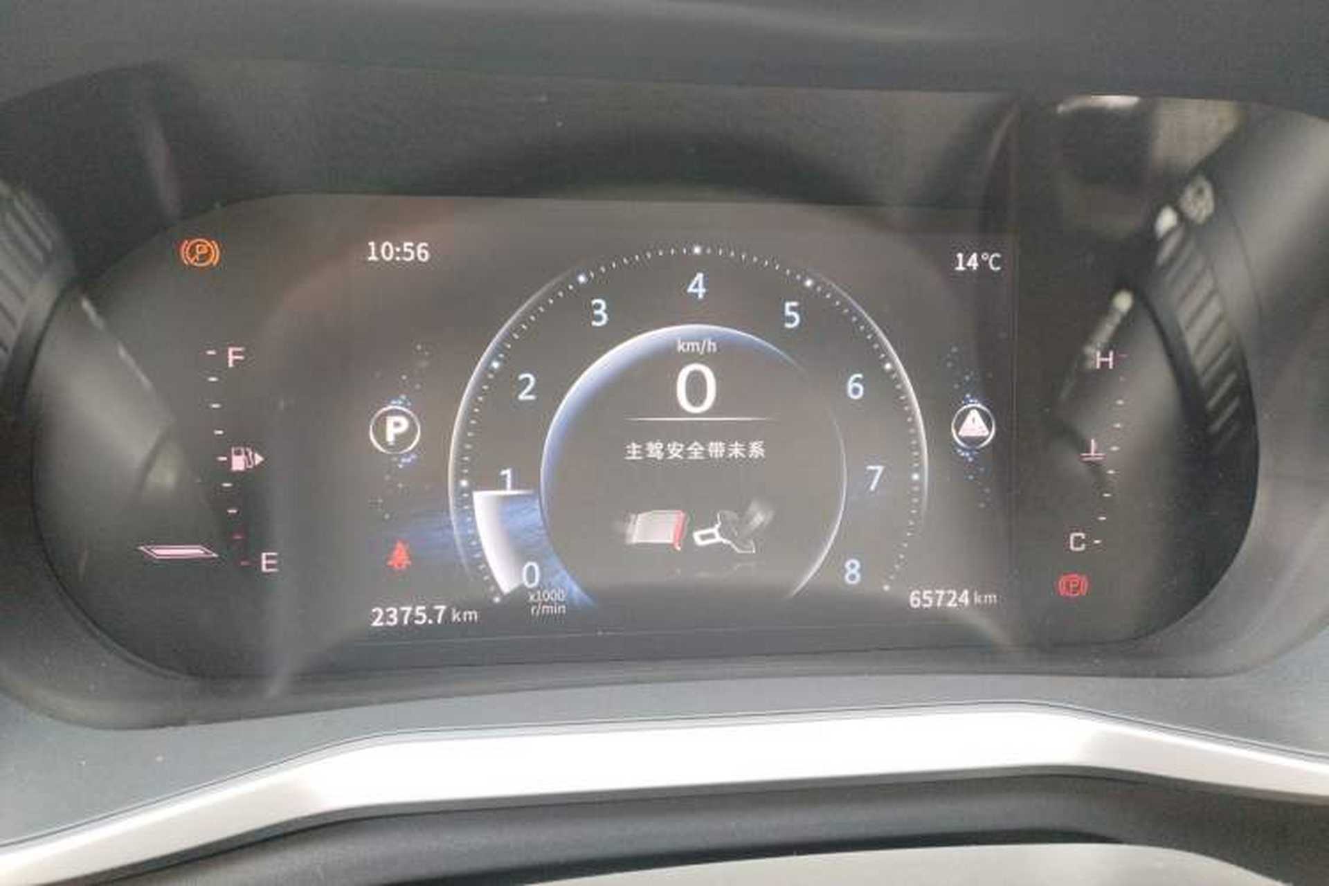 Used FORTHING T5 2020 1.5T Automatic Luxury Model China VI Standard Instrument Cluster