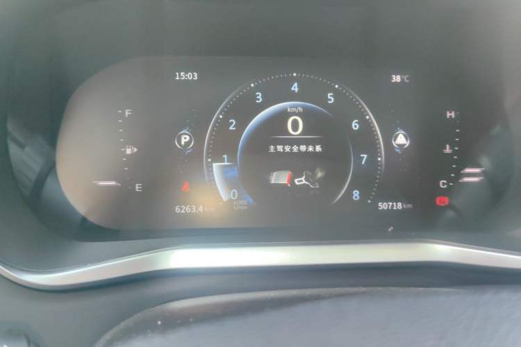 Used FORTHING T5 2020 1.5T Automatic Luxury Model China VI Standard Instrument Cluster