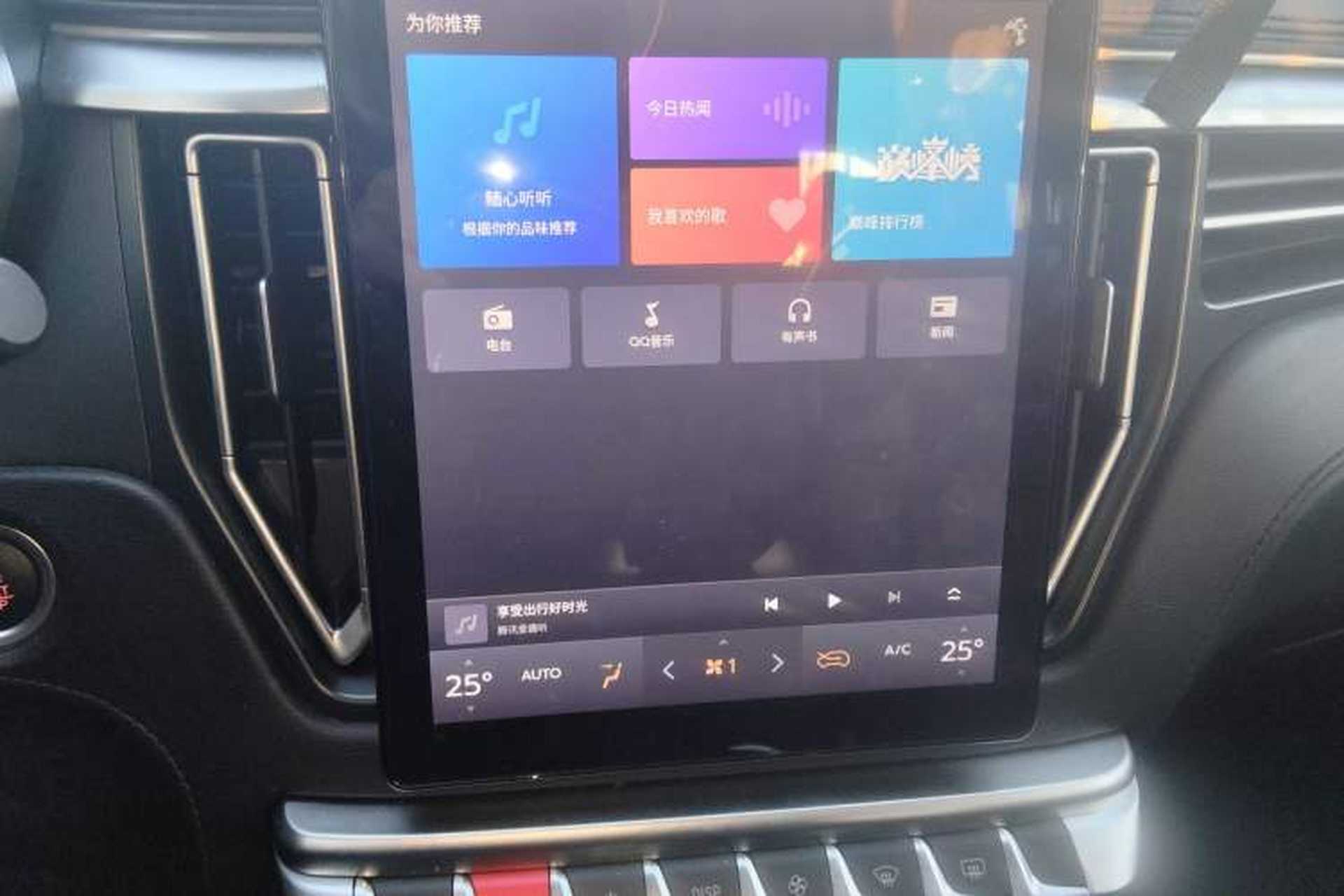 Used FORTHING T5 2021 1.5T Automatic Luxury Version Audio And AC Panel