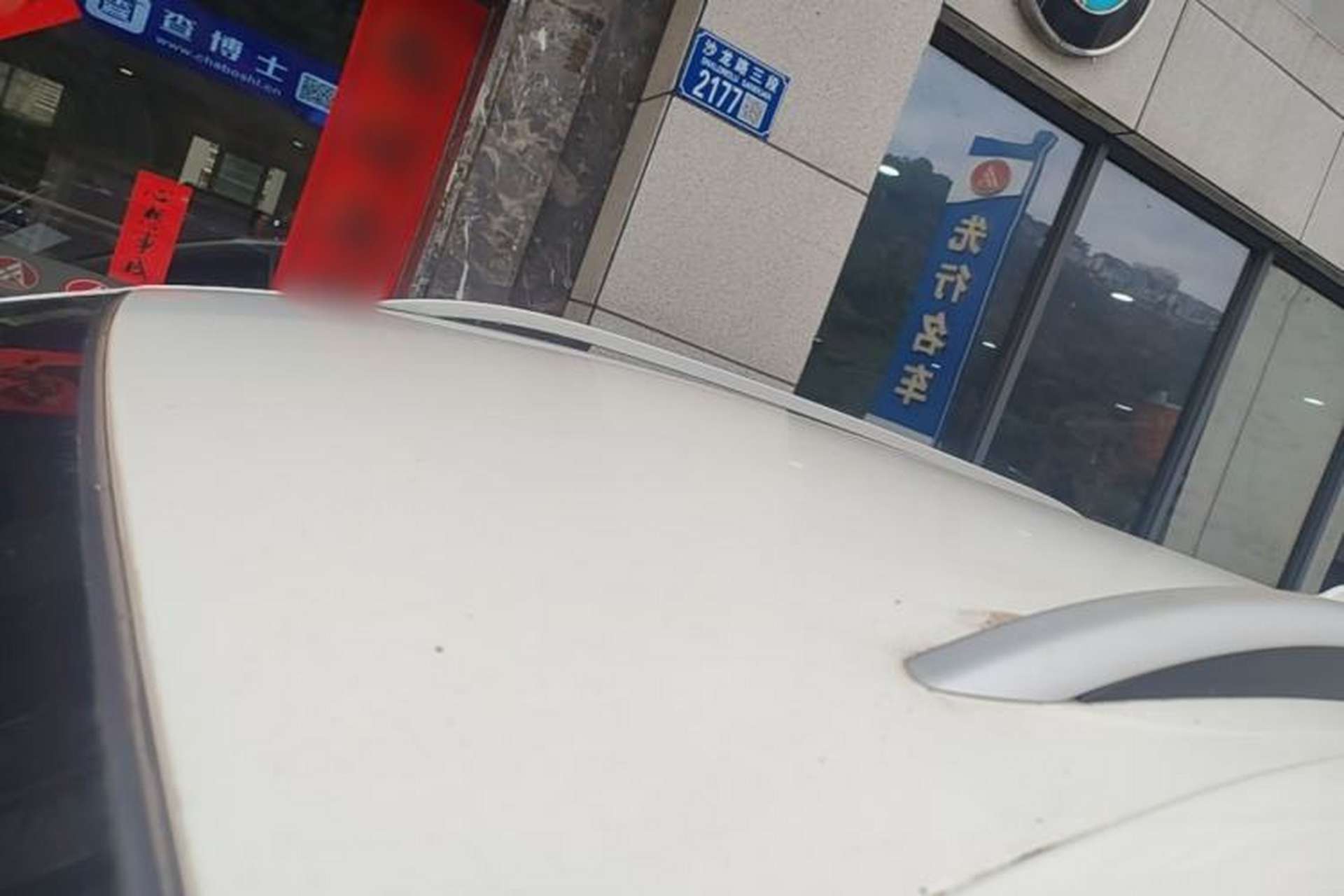 Used FORTHING T5 2022 Grand Edition 1.6L Manual Dream-Chasing Five-Seat Model Roof