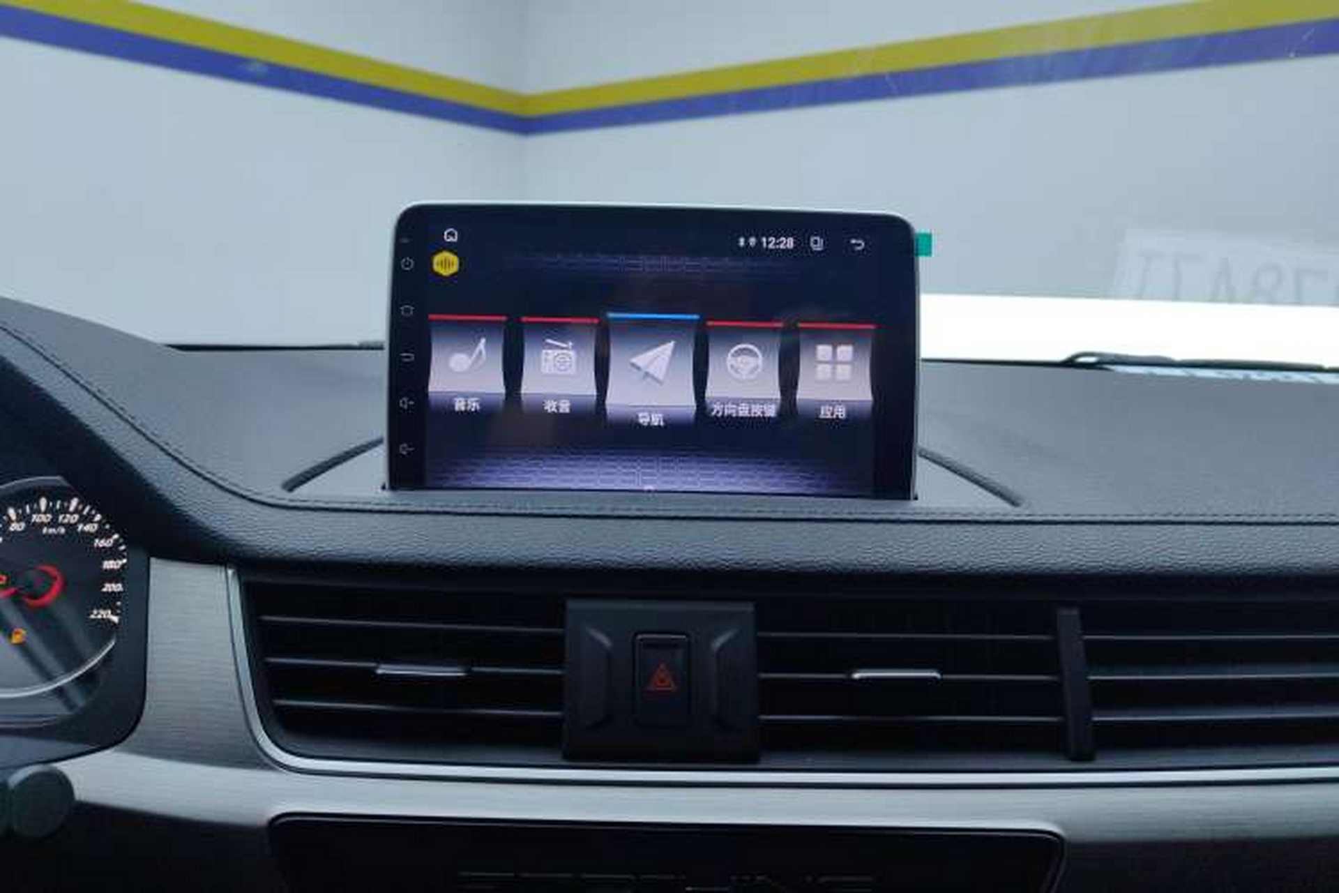 Used FORTHING T5 2024 Grand Edition 1.6L CVT Dream Version 5 Seats Audio And AC Panel