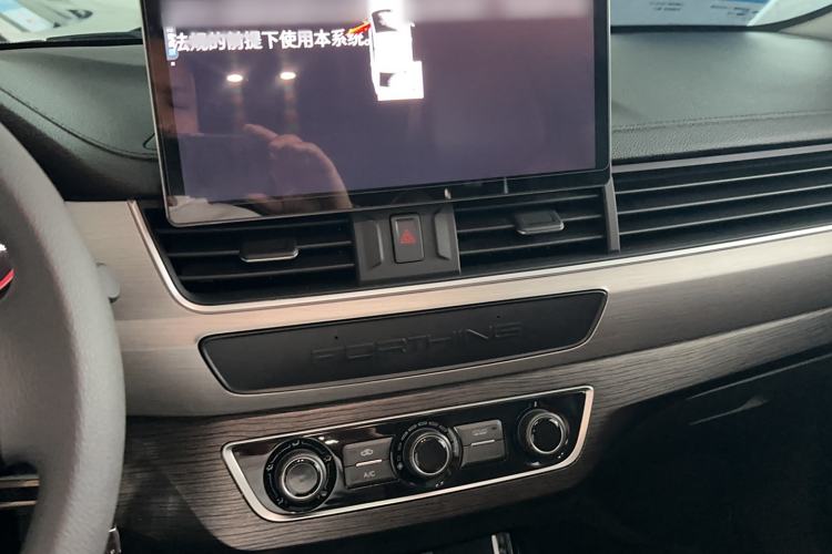 Used FORTHING T5 2024 Grand Edition 1.6L CVT Dream Model 5-Seater Audio And AC Panel