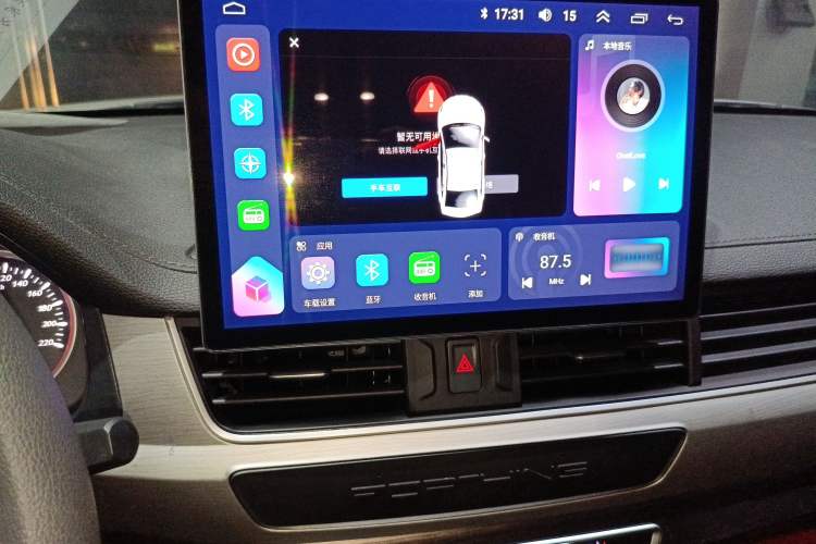 Used FORTHING T5 2024 Grand Edition 1.6L Manual Dream Version 5 Seats Audio And AC Panel