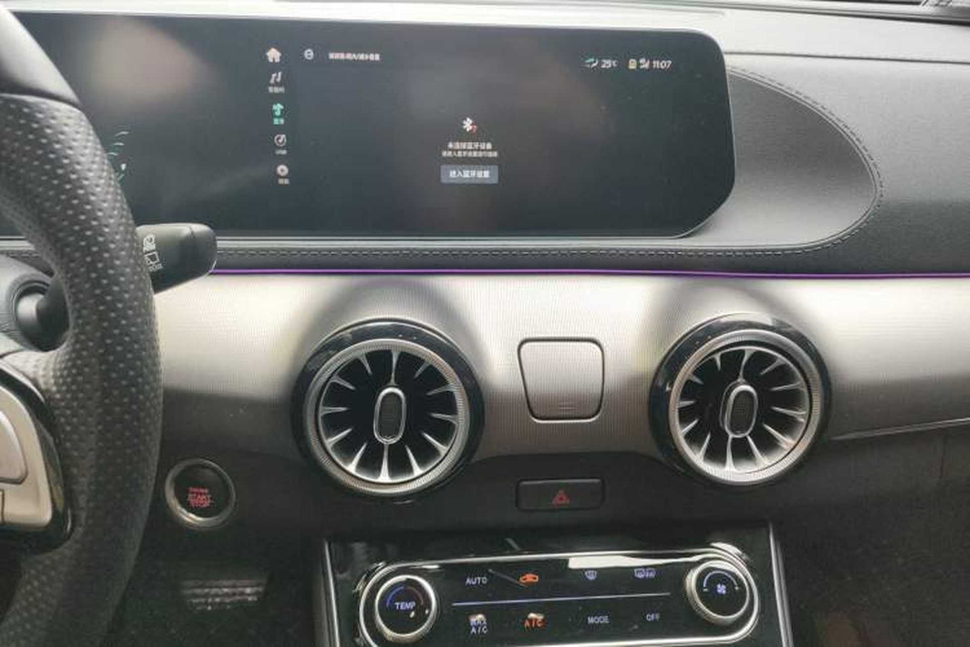 Used FORTHING T5 EVO 2021 1.5TD DCT Diamond Edition Audio And AC Panel