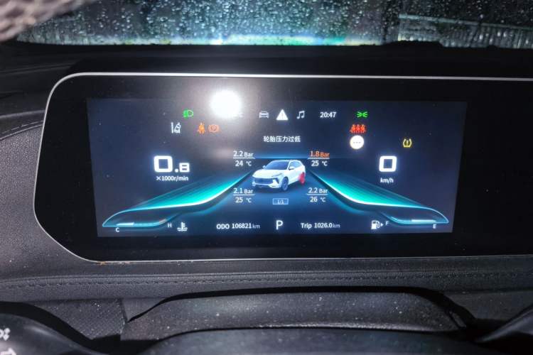 Used FORTHING T5 EVO 2021 1.5TD DCT Starry Edition Instrument Cluster