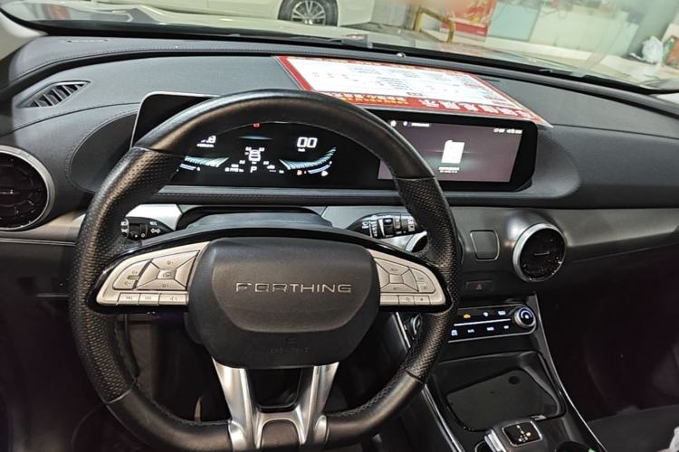 Used FORTHING T5 EVO 2021 1.5TD DCT Diamond Edition Center Console