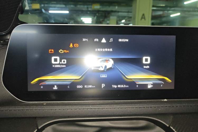 Used FORTHING T5 EVO 2021 1.5TD DCT Starry Edition Instrument Cluster