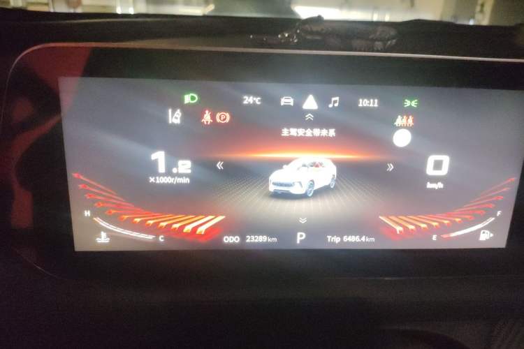 Used FORTHING T5 EVO 2021 1.5TD DCT Starry Edition Instrument Cluster