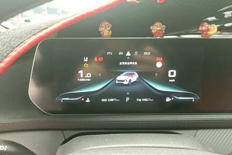 Used FORTHING T5 EVO 2021 1.5TD DCT Starry Edition Instrument Cluster