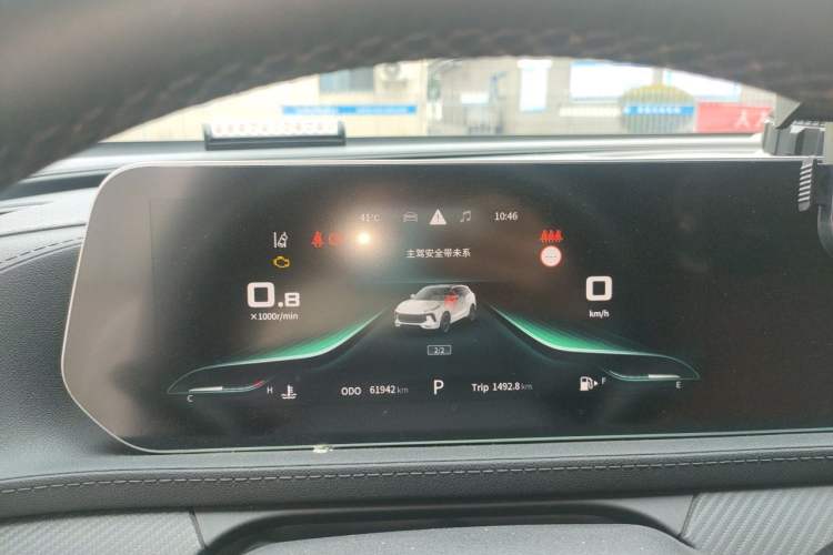 Used FORTHING T5 EVO 2021 1.5TD DCT Goddess Edition Instrument Cluster