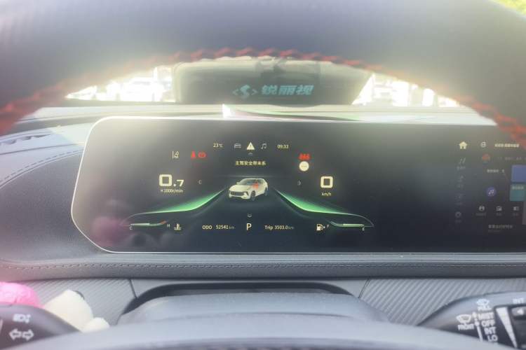 Used FORTHING T5 EVO 2021 1.5TD DCT Starry Edition Instrument Cluster