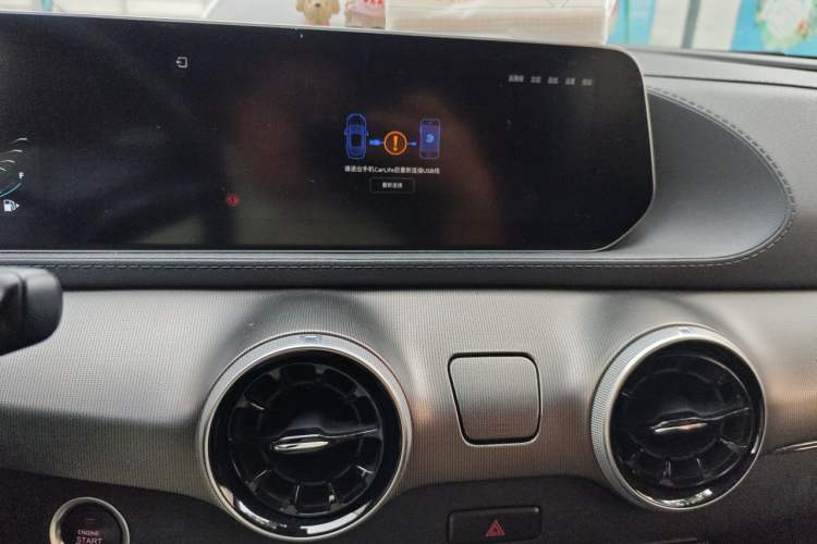 Used FORTHING T5 EVO 2021 1.5TD DCT Starry Edition Audio And AC Panel