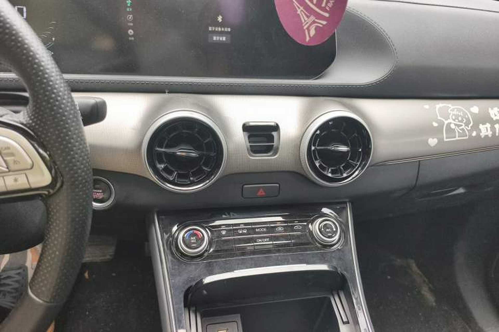 Used FORTHING T5 EVO 2021 1.5TD DCT Platinum Edition Heatwave Audio And AC Panel