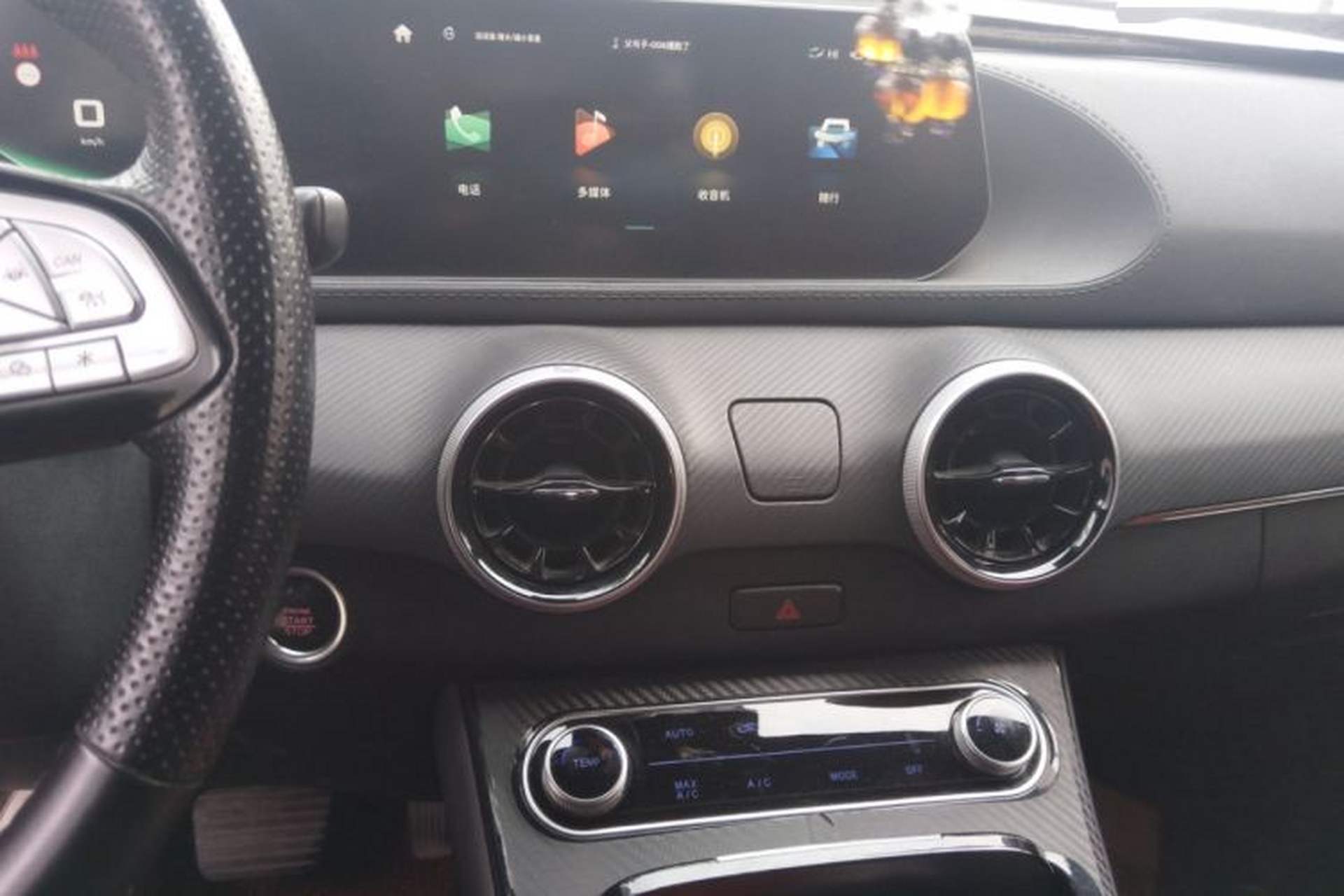 Used FORTHING T5 EVO 2021 1.5TD DCT Starry Edition Audio And AC Panel