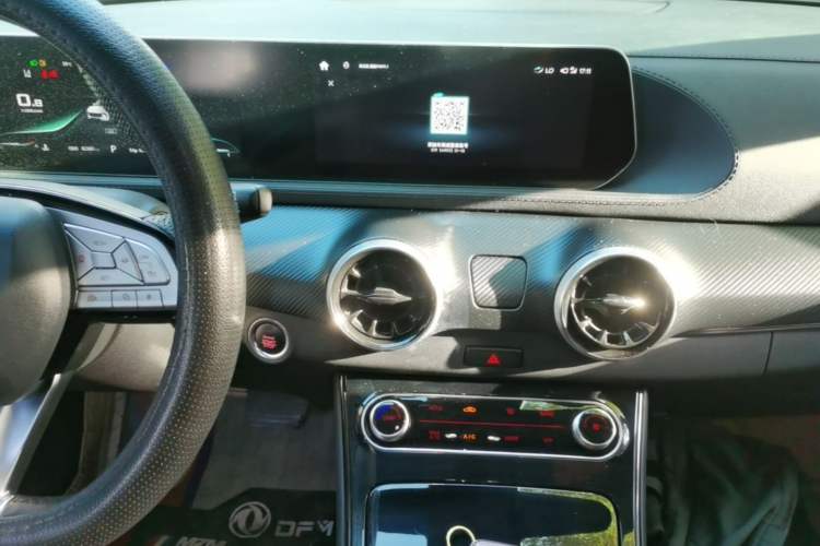 Used FORTHING T5 EVO 2021 1.5TD DCT Starry Edition Audio And AC Panel