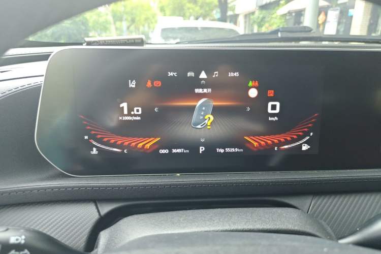 Used FORTHING T5 EVO 2021 1.5TD DCT Starry Edition Instrument Cluster