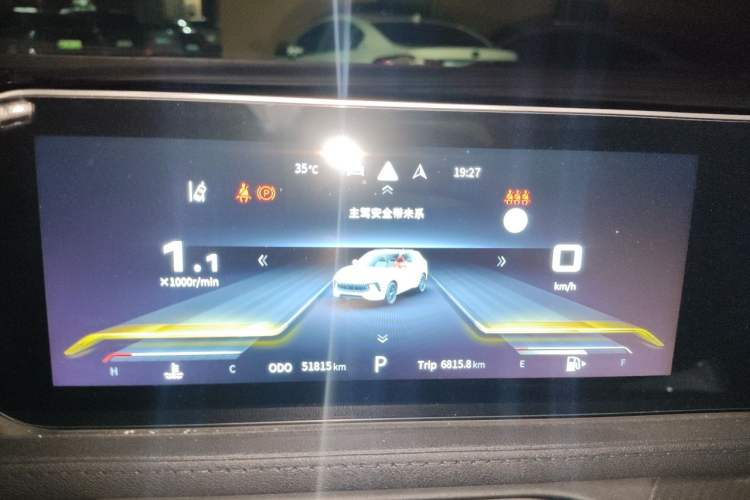 Used FORTHING T5 EVO 2021 1.5TD DCT Starry Edition Heatwave Instrument Cluster