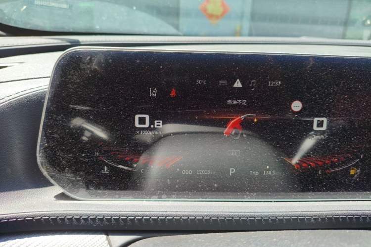 Used FORTHING T5 EVO 2021 1.5TD DCT Starry Edition Instrument Cluster