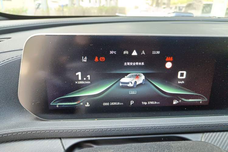 Used FORTHING T5 EVO 2021 1.5TD DCT Starry Edition Instrument Cluster