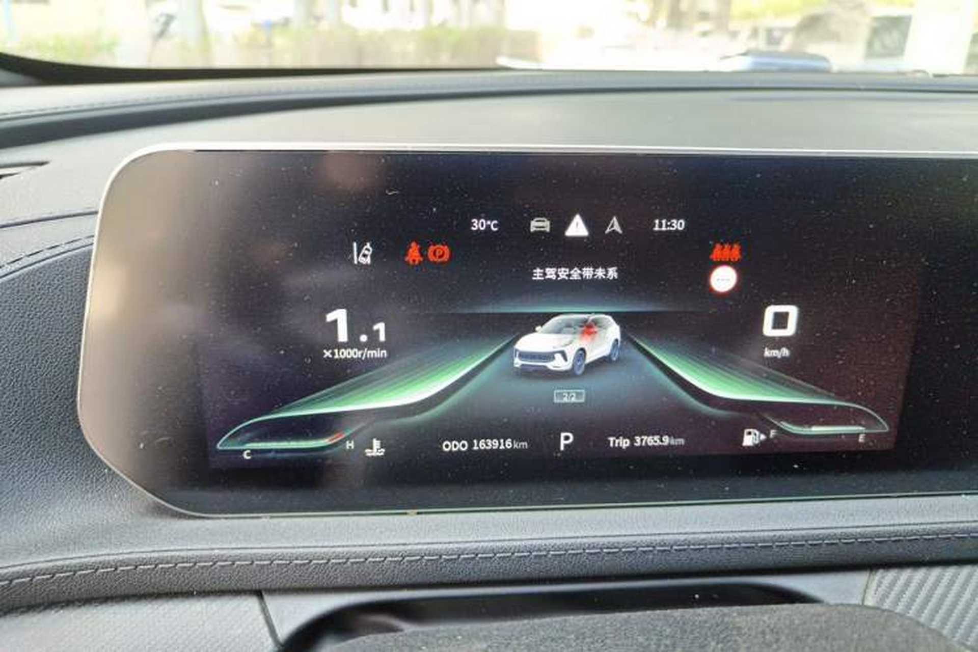 Used FORTHING T5 EVO 2021 1.5TD DCT Starry Edition Instrument Cluster