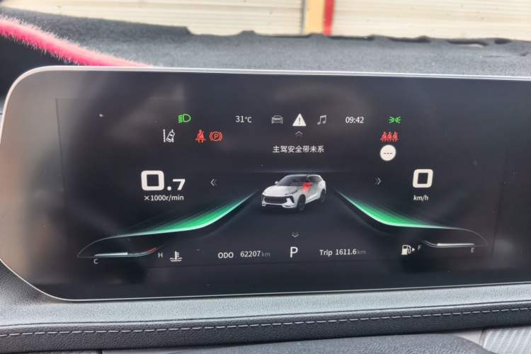 Used FORTHING T5 EVO 2021 1.5TD DCT Starry Edition Instrument Cluster