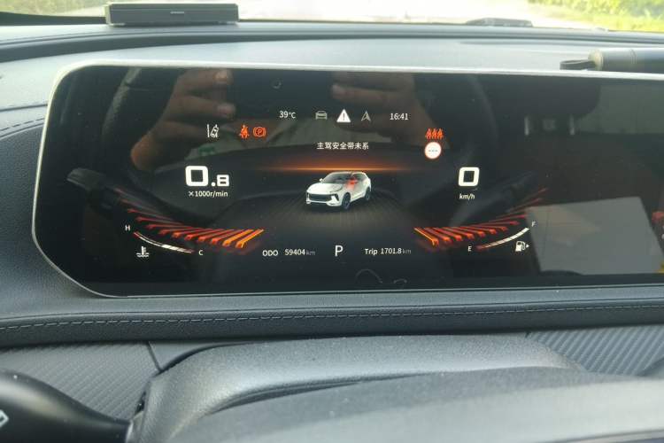 Used FORTHING T5 EVO 2021 1.5TD DCT Starry Edition Instrument Cluster