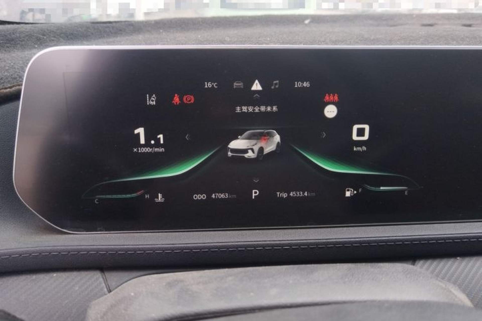Used FORTHING T5 EVO 2021 1.5TD DCT Starry Edition Instrument Cluster
