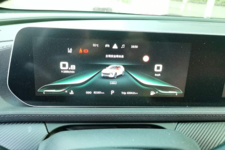 Used FORTHING T5 EVO 2021 1.5TD DCT Starry Edition Instrument Cluster