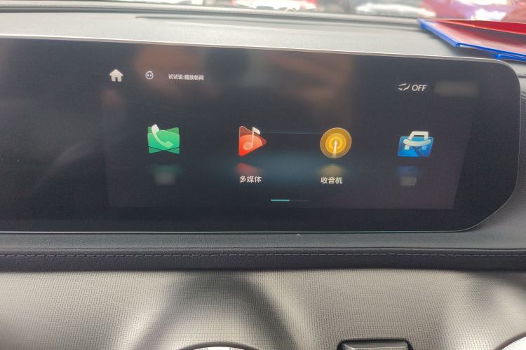 Used FORTHING T5 EVO 2021 1.5TD DCT Diamond Edition Interior 2
