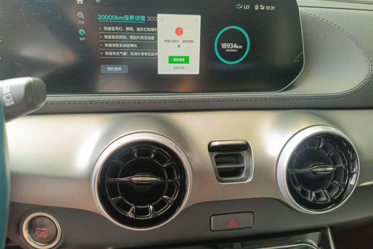 Used FORTHING T5 EVO 2021 1.5TD DCT Diamond Edition Audio And AC Panel