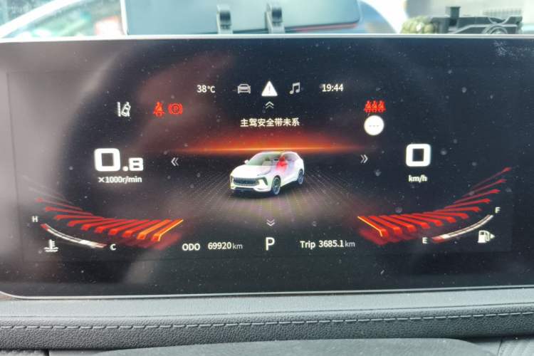Used FORTHING T5 EVO 2021 1.5TD DCT Starry Edition Instrument Cluster