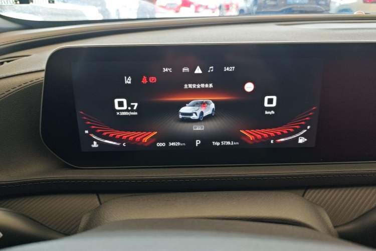 Used FORTHING T5 EVO 2021 1.5TD DCT Starry Edition Instrument Cluster