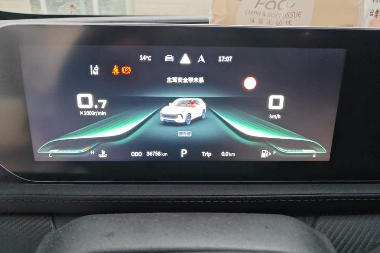 Used FORTHING T5 EVO 2021 1.5TD DCT Glory Edition Instrument Cluster