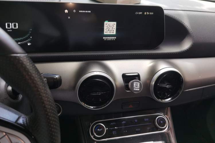 Used FORTHING T5 EVO 2023 1.5TD DCT Diamond Edition Audio And AC Panel