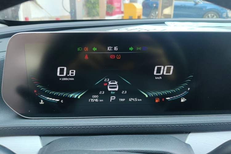 Used FORTHING T5 EVO 2024 1.5TD DCT Starry Edition Instrument Cluster