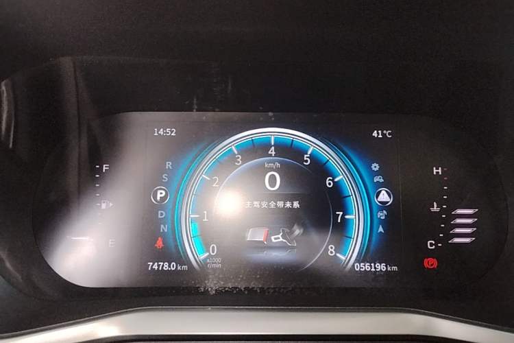Used FORTHING T5L 2019 1.5T CVT Luxury 7-Seater Instrument Cluster