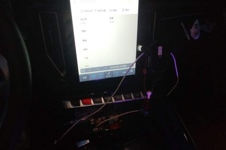 Used FORTHING T5L 2019 1.5T CVT Luxury 7-Seater Audio And AC Panel