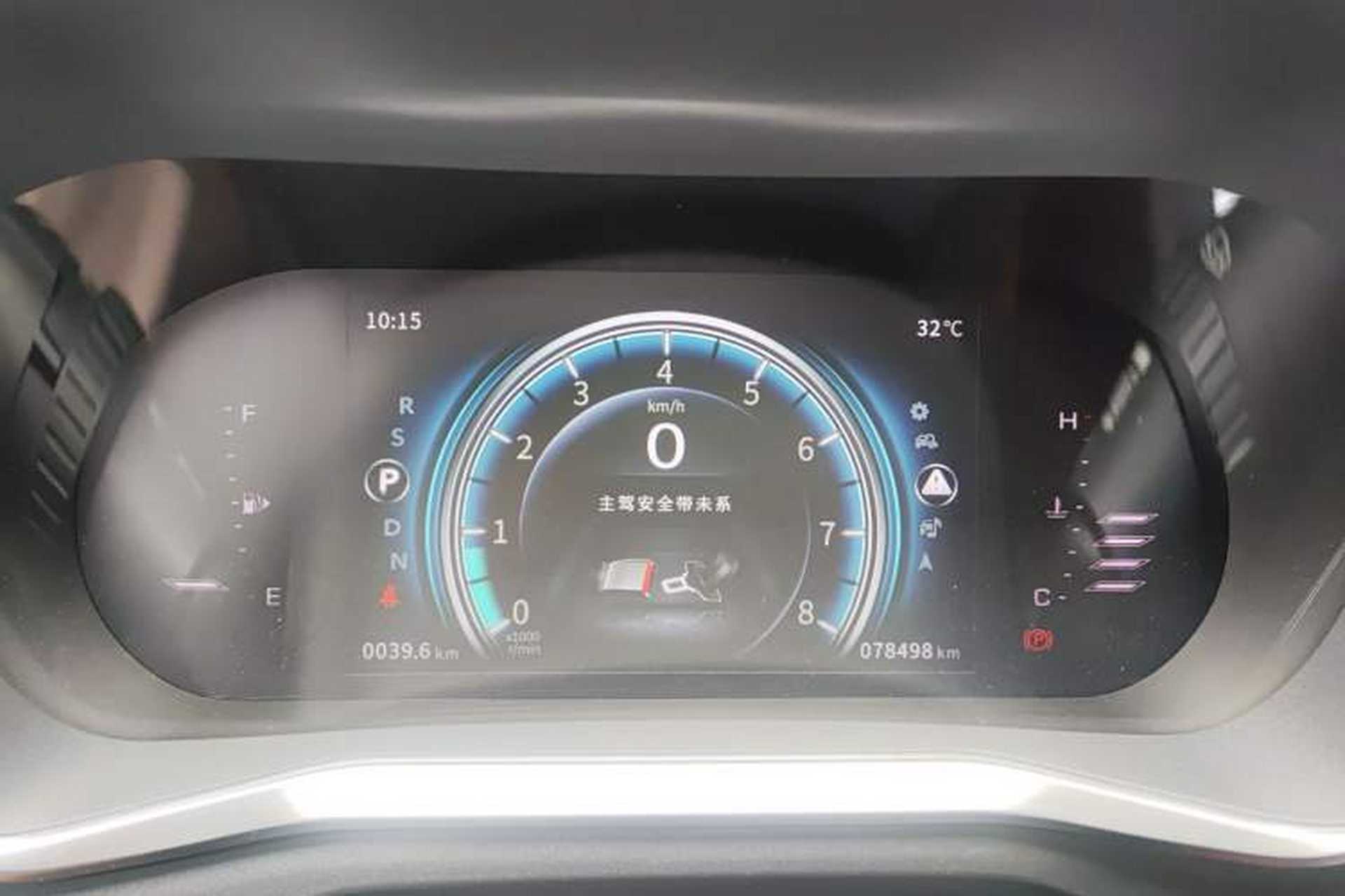 Used FORTHING T5L 2019 1.5T CVT Luxury Model 5 Seats Instrument Cluster