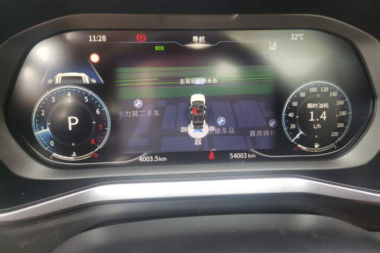 Used FORTHING T5L 2020 1.5T Automatic Flagship 7-Seater China VI Standard Odometer Close Up