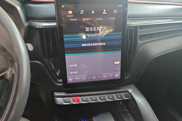 Used FORTHING T5L 2020 1.5T Automatic Luxury 7-Seater China VI Standard Audio And AC Panel