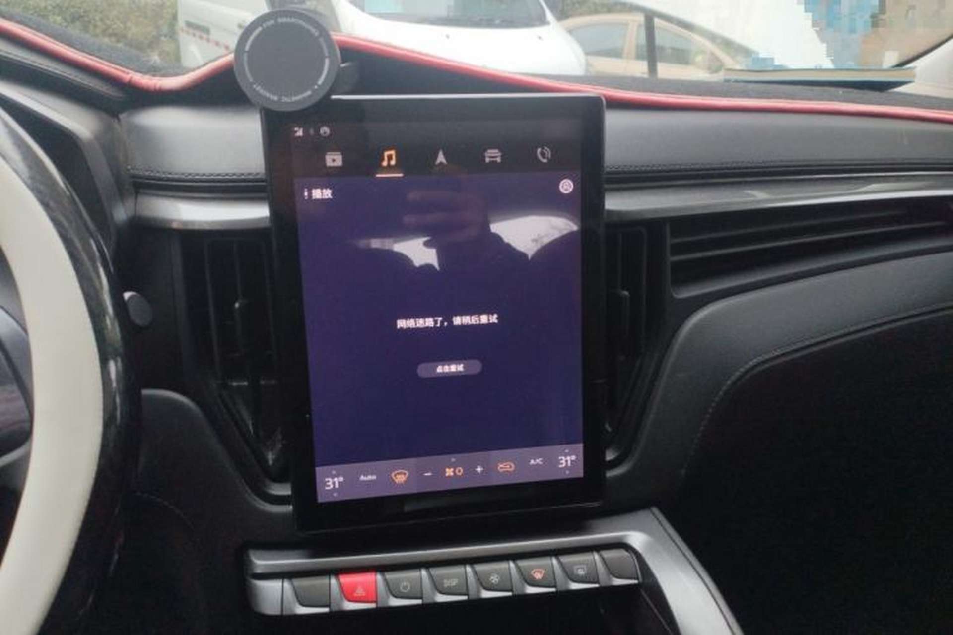 Used FORTHING T5L 2020 1.5T Automatic Luxury 7-Seater China VI Standard Audio And AC Panel